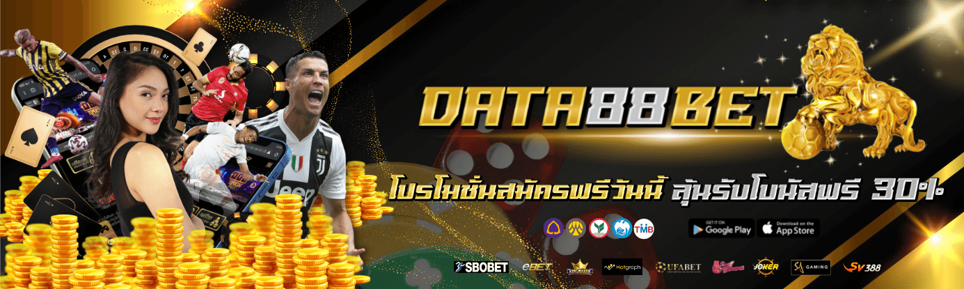 data88bet