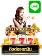 data88bet