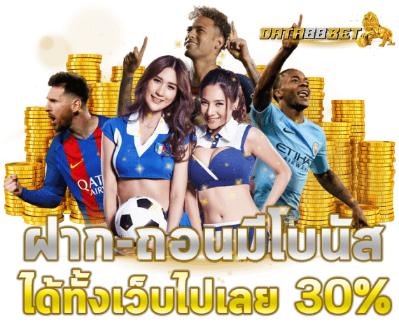 data88bet